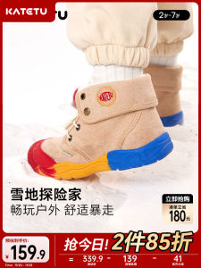 Crtartu Outdoor Kids Sneaker Boys Autumn and Winter Baby Non-Slip plus Velvet Childrens Cotton Shoes Martin Boots for Girls