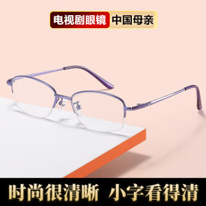 Kính Cận Lão Hóa Phong Cách Nữ Thời Trang Thoải Mái Màu Tím Khung Kính Cận Lão Hóa Thương Hiệu Gold Wedding Kính Cận Lão Hóa