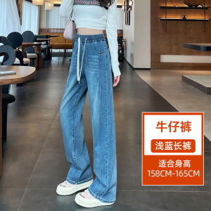 High Waist Loose Fit Womens Jeans Spring Autumn plus Size Versatile Cotton Blend Wide Leg Banana Pants Casual Style