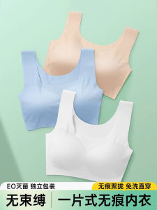 Disposable Ice Silk Bra Womens Seamless Travel Essential Underwear High Hygiene Level Summer Season Large Size Chest Pad