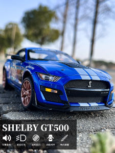 Wild Horse GT500 Alloy Car Model 1:24 Scale Metal Toy Car Display Item Boys Simulation Automobile Collectible Model Toy