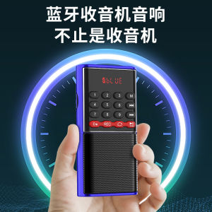 Sony Ericsson Portable Elderly Walkman Full-Band Broadcast Small Mini Card-Inserted Radio Commentary Opera Player