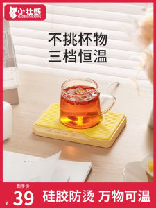 Temperature Controlled Milk Warmer Home Use Insulation 55 Degree Warm Water Cup Pad Adjustable Heating Mat for Tea And Coffee