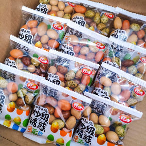 HAODI | Retro Fish Skin Peanuts