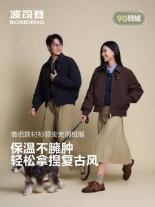 Bosideng 2025 Autumn New Mens Barn Style Short down Jacket Stand Collar Couples Coat Fashionable Urban Casual Polyester Fiber