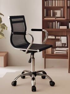 Small Computer Chair Desk Study Chair Lifting Rotating Chair Mesh Roller Stool Household Bar Counter Leisure Chair Breathable