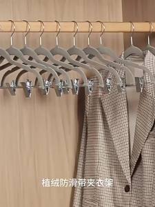 MANJIELI | Non-slip Velvety Hangers with Clips