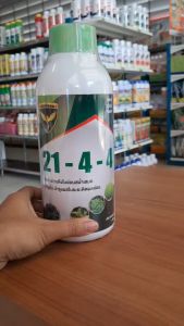 นูโกลด์ 21-4-4 ช่วยในการดึงใบอ่อนสม่ำเสมอ บำรุงใบ บำรุงผลในระยะติดผลอ่อน