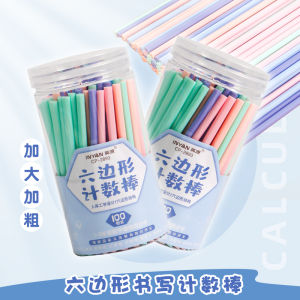 Mathematics Thin Stick 100 Children Addition and Subtraction Kids Teaching Aids First Grade Arithmetic Handy Gadget Abacus Toy Counting Sticks