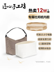 Handmade Medium Nylon Inner Bag for Dupont Paper Hobo Bag Suitable for Family Storage And Outdoor Use Womens Simple Style
