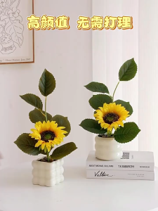 Artificial sunflower small potted plant living room office workstation decoration ornament