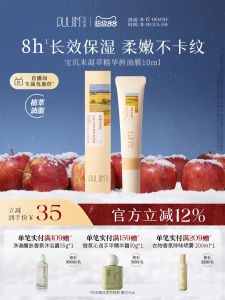 Puljim Lip Mask ชุบลิปสติกแบบทารกผิวหน้ามืด น้ำมันลิปสำหรับผู้หญิง บำรุงลิปแบบน้ำมัน เครื่องสำอางเพื่อสุขภาพลิป