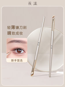 Thin Sharp Knife Eyeliner Brush F192 Caterpillar Eye Makeup Brush Waterproof Beauty Tool from China by HuaYang