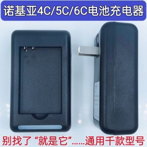 สายชาร์จแบตเตอรี่โทรศัพท์มือถือ Nokia BL-5C 5CA 5CB 4C 6C สำหรับรุ่นเก่าของโทรศัพท์มือถือและเครื่องเล่นวิทยุ