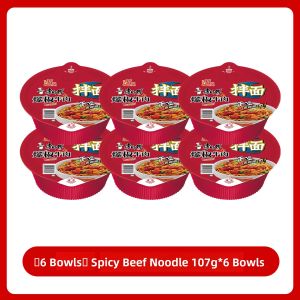 Kangshifu Dry Noodles 12 Boxes Whole Box Spicy Pickled Cabbage Beef Tomato Egg Flavor Instant Food Red Burned Soup Noodles