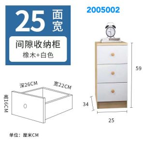 Bedside table narrow and high shelf simple bedroom storage multifunctional bedside storage cabinet