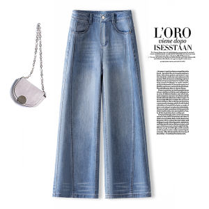 Summer Cool Wide Legged Denim Pants