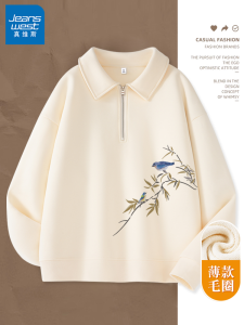 Jeanswest Womens Hoodie Half Zipper Fleece Thin Autumn Winter New Style Beige Streetwear Lazy Top Cotton Polyester Blend