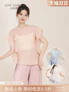 Áo Tập Luyện Múa Cổ Điển Cổ Trang Trọng Tay Ngắn Thanh Lịch Múa Hiện Đại Múa Cổ Điển Tà Áo Voan Thanh Lịch Cho Người Lớn