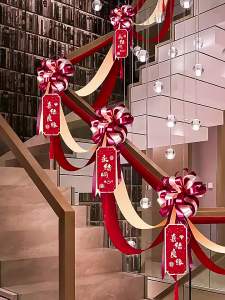 GUANGMANZHI | Wedding Staircase Decoration Set