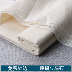 Pure Cotton Steaming Cloth Filter Paper Kitchen Utensils Non-Stick Breadsteak Dumpling Steaming Soy Milk Filtering Cloth