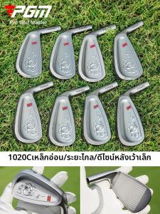 PGM GOLF | Forged Soft Iron Concave Back Golf Iron Heads