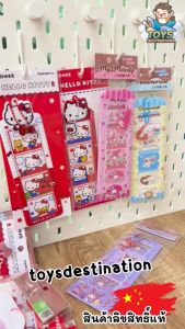 ✅พร้อมส่งในไทย✅ 🇨🇳Miniso จีน🇨🇳 Frame ภาพ พวงกุญแจ ซองใส่รูป คิตตี้ MINISOxHello Kitty B250203101