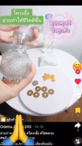 ชุดโหงวอึ้ง โหงวอึ้ง SET / (เบญจภูมินำโชค)☀️ธาตุทอง☀️ช่วยให้ชีวิตดีขึ้น ก้อนทอง คริสตัล เหรียญจีนเกลือ น้ำ ชวดโหลแก้ว