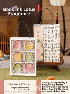 MEIDI | Traditional High-End Mooncake Gift Box