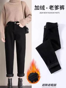 Fleece-lined Daddy Denim Female Fall and Winter 2024 New Arrival High Waist Cover Pear-Shaped Figure Plus Size Ladies Black Harem Tappered