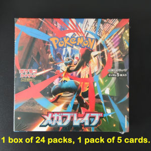 2026 Homemade Proxy Japanese Set m1L m1S Mega Symphonia Brave Gold Gardevoir Lucario Game Card Toy