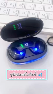 ประกัน 1ปี หูฟังบลูทูธ X55 หูฟัง บลูทูธ เบส หูฟังบลูทูธแท้ หูฟังไร้สาย bluetooth หูฟังไร้สายแท้ หูงฟังบลูทูธ หูพังบลูทูธ หูพังไร้สาย หูงฟัง