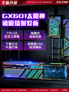 Dynamically Monitored ROG Asus GX601 Sun God Case Sub-Screen Light Board Four-Piece Set Magnetic Absorption Leatherette