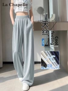 La Chapelle | Summer Thin Comfortable Drape Flare Pants For Petite Women
