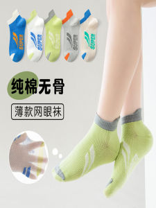 ถุงเท้าเด็กชายผ้าฝ้ายแท้ฤดูร้อนแบบบางสำหรับเล่นกีฬา ถุงเท้าเด็กชายแบบสั้นไร้กระดูก ถุงเท้าเด็กชายฤดูร้อนแบบบาง