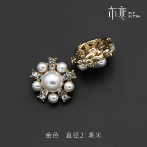 Womens French Style Sweater Cardigan Noble Lady Fashion Pearl Rhinestone Decorated Metal Button Jacket Coat Button DIY Sewing