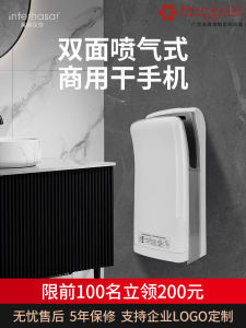 Commercial Automatic Sensor Hand Dryer Blow Hand Drying Machine Bathroom Toilet Hand Dryer High Power 1800W ABS Material