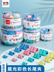 Large Size Morning Light Colorful Tail Clip Document Clip Exam Paper Clip Small Size Office Stationery Fixing Clip Business Supplies