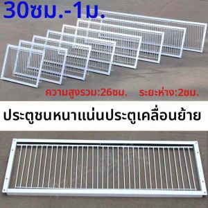 MENGMIAN | Encryptable Flexible Entry Only Cage Door