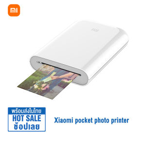Xiaomi Mi Portable Photo Printer / เครื่องพิมพ์ภาพถ่ายแบบพกพา 10PCS / 50PCS