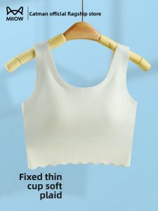MiiOW | Comfortable Modal Sports Bra For Teenage Girls Stage Two 12-14 Years Old Summer Underwear Nylon Fabric Soft Seamless Vest