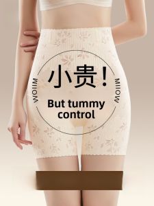 MiiOW | High Waist Abdomen Control Pants Womens Butt Lifting Slimming Belly Prevent Roll Up Waist Shaping Pants Summer Thin Nylon Spandex