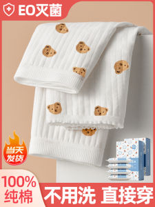 Disposable Pure Cotton Underwear for Women Traveling Single Use Postpartum Shorts Day Throwaway Ladies Innerwear Briefs