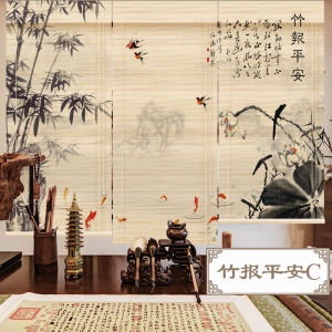 Retro Chinese Watercolor Bamboo Zen Print Curtain Roller Blind for Tea Room Study Partition Living Room Decor Light Control