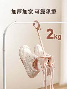 Multi-Functional Shoe Drying Rack Rotatable Hook Design for Balcony Home Use Windproof Hanging Shoes Storage Organizer with Clip