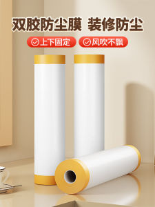 Dustproof Film Cover for Dormitory Furniture Protection Plastic Decorative Film Modern Simple Style Universal Cover Towel