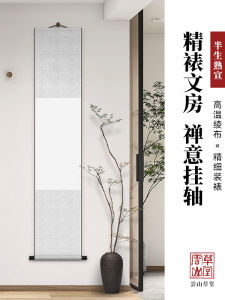 Half-Mature Xuan Paper Scroll Blank for Calligraphy Hanging Painting Professional Business Culture Supplies Calligraphy Practice