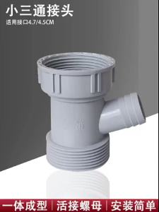 Kitchen Sink Drain Pipe Y Adapter with Rubber Gasket Deodorizing Three-way Water Pipe Connector Drain Diverter Sink Accessories