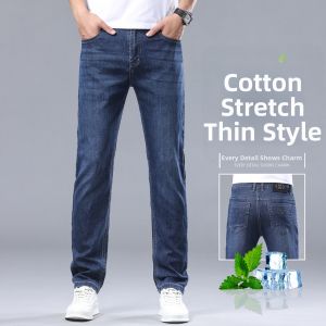 YOU XIN | Mens Premium Cotton Stretch Loose Fit Straight Jeans