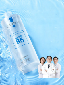 TOUZHEN B5 Gentle Deep Cleansing Makeup Remover